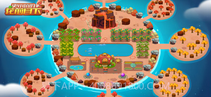 史小坑的花前月下截图10 史小坑的花前月下截图10