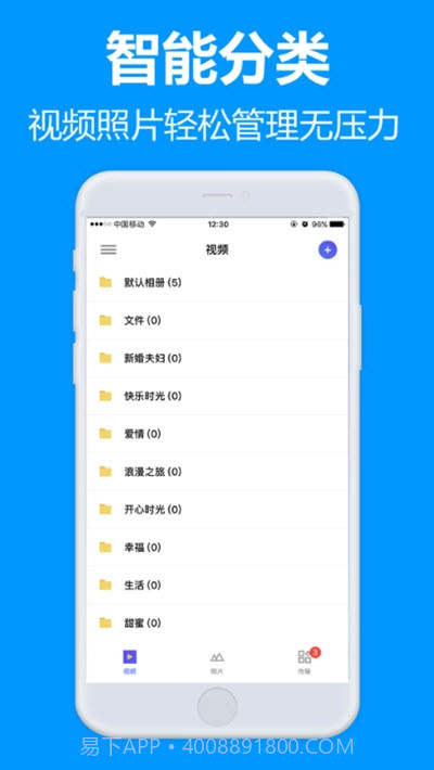 77file云盘会员截图2 77file云盘会员截图2