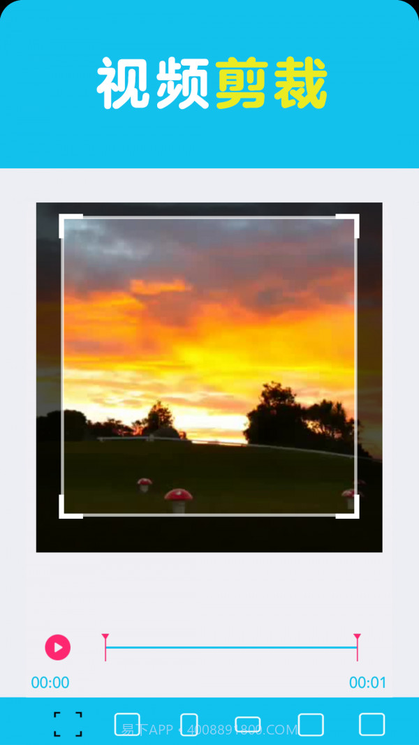 视频编辑一点通截图2 视频编辑一点通截图2