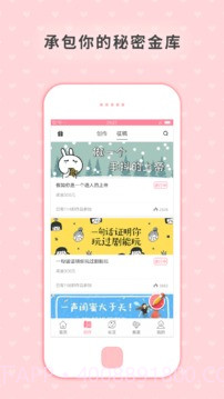 剧能玩app截图4