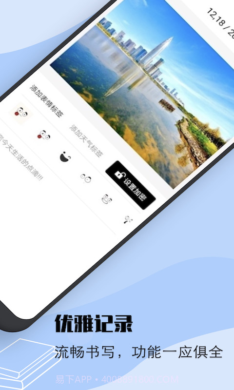 flexcil笔记截图4 flexcil笔记截图4