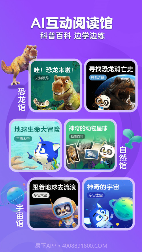 KaDa阅读截图3 KaDa阅读截图3