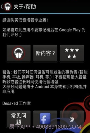 碟调影视最新版截图2