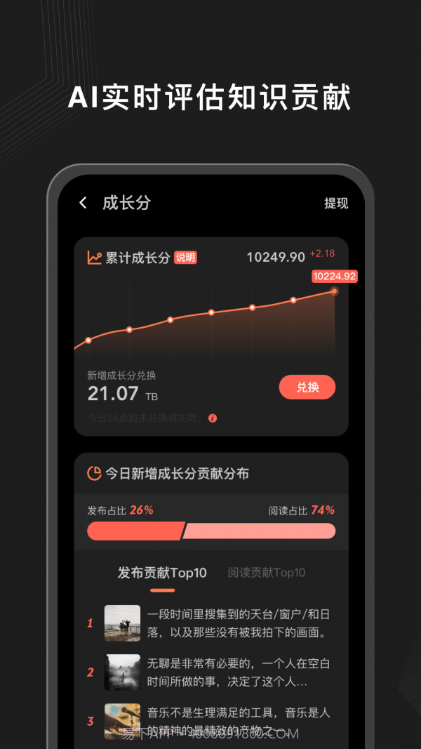 Ta在截图4 Ta在截图4