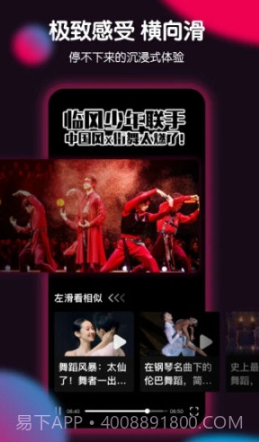 票圈(票圈vlog原创视频)安卓最新版截图1 票圈(票圈vlog原创视频)安卓最新版截图1