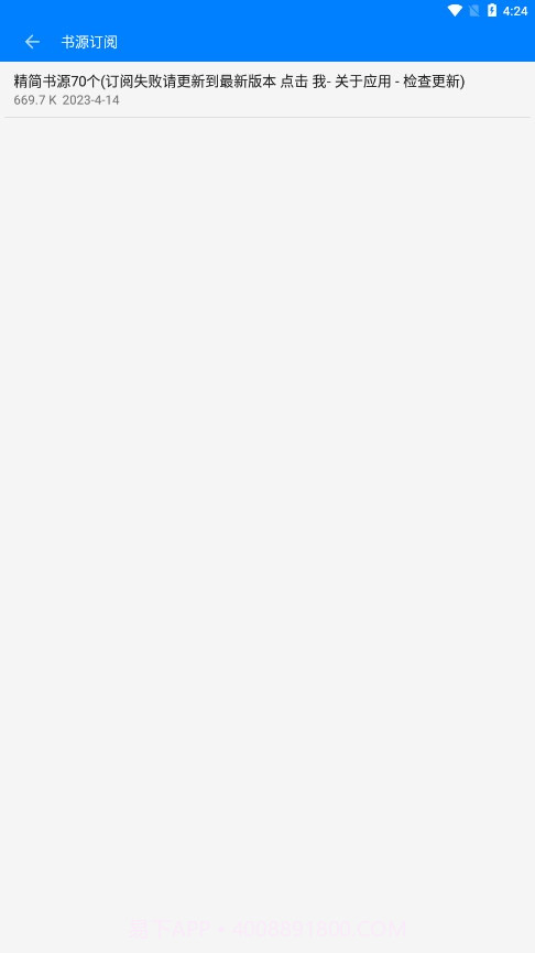 云兔搜书免费截图3 云兔搜书免费截图3