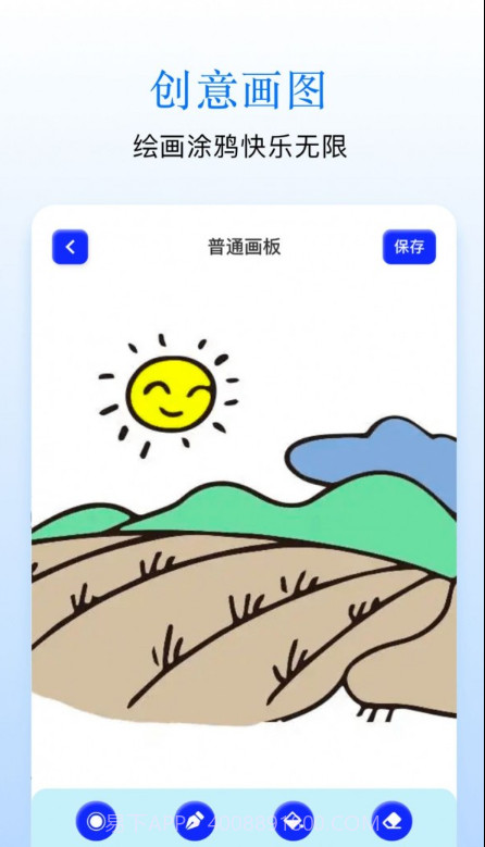 Sai画板截图1 Sai画板截图1