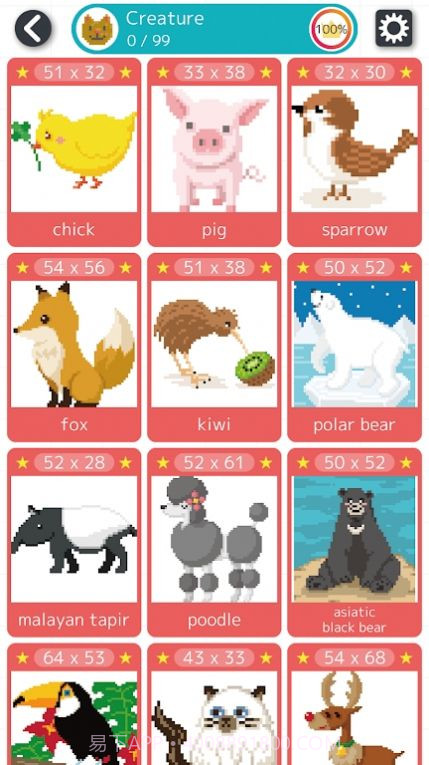 着色999截图3 着色999截图3