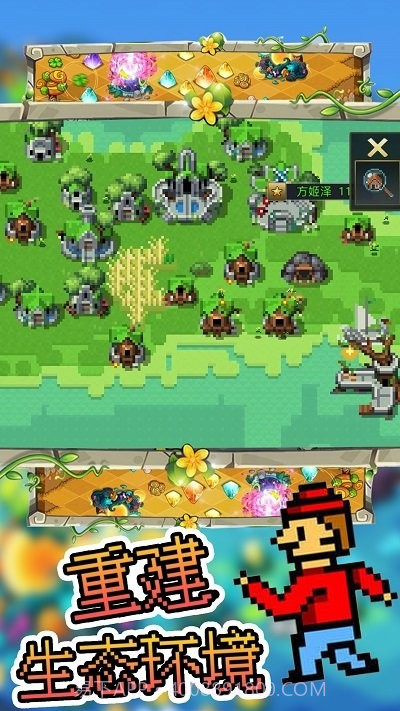 沙盒像素模拟截图1