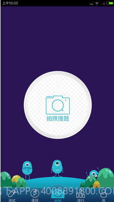 跨学截图4 跨学截图4