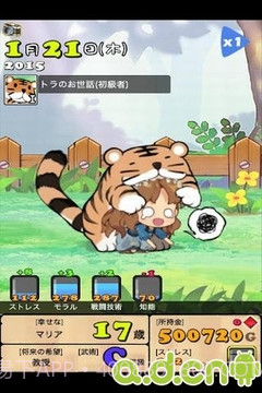 口袋公主 Princess+截图3 口袋公主 Princess+截图3