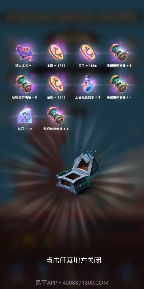 转生到异世界却变成魔法书截图1 转生到异世界却变成魔法书截图1