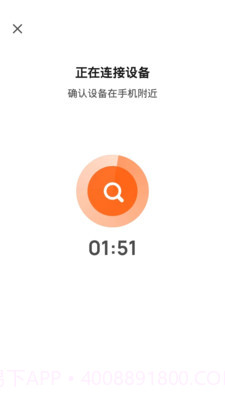 lulurose智能家居截图3 lulurose智能家居截图3