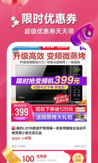 掌舵截图3 掌舵截图3