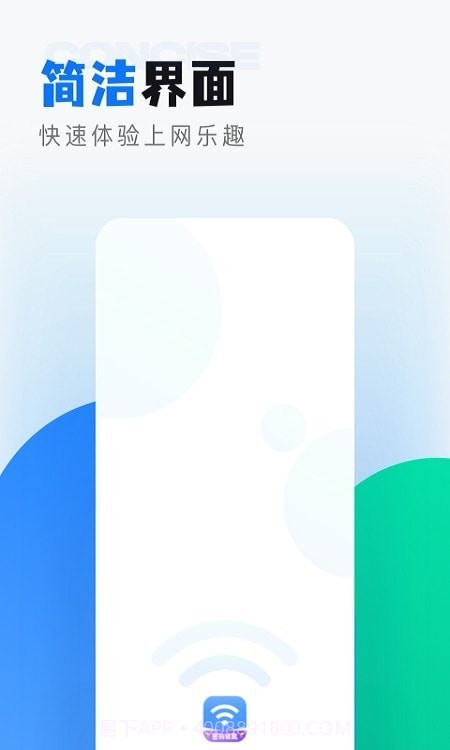 wifi无线密码解锁截图1 wifi无线密码解锁截图1