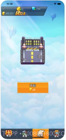 王者小射手截图1 王者小射手截图1