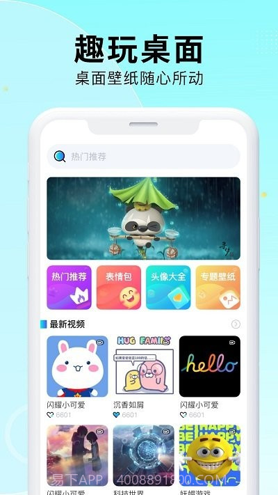 小池免费手机壁纸截图1 小池免费手机壁纸截图1