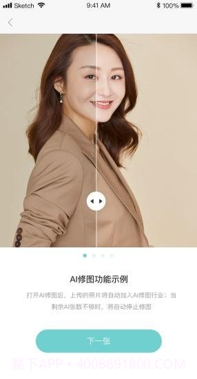 拾光云摄影截图1