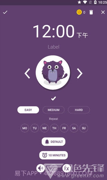 Timy闹钟(Timy闹钟软件)V1.0.5.3 手机版截图1 Timy闹钟(Timy闹钟软件)V1.0.5.3 手机版截图1
