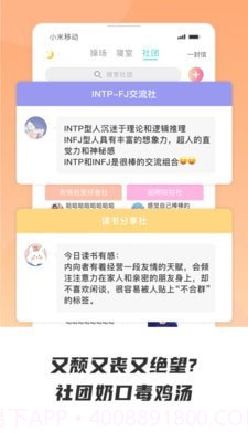 声昔截图2 声昔截图2