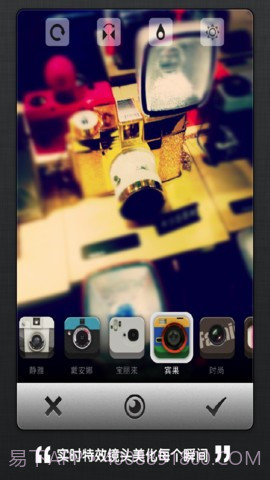 唯达 Vida截图4 唯达 Vida截图4