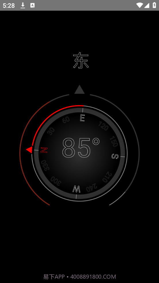橙光工具箱截图2