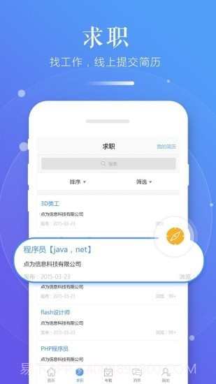 习行学生版截图1 习行学生版截图1