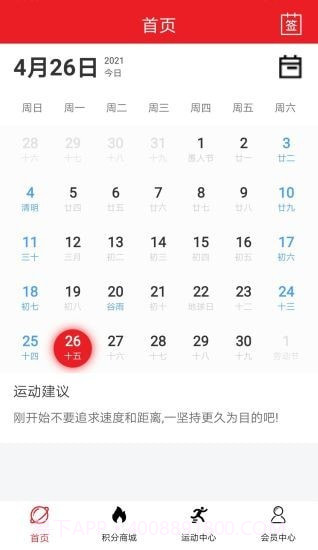 宏马截图1 宏马截图1