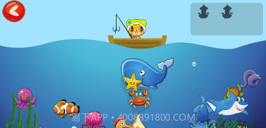 宝宝钓鱼识动物(宝宝识动物app)V1.8 截图2