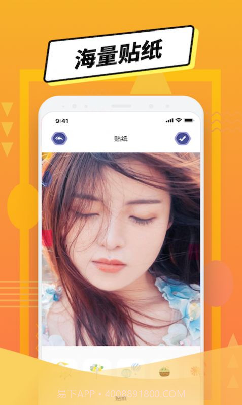 LP图片编辑软件v1.2下载截图1