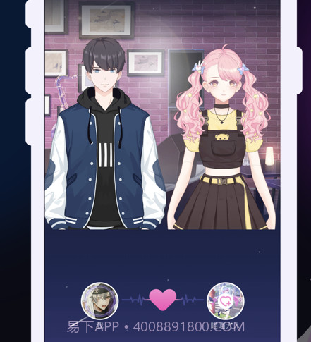 悠悠星球截图1 悠悠星球截图1