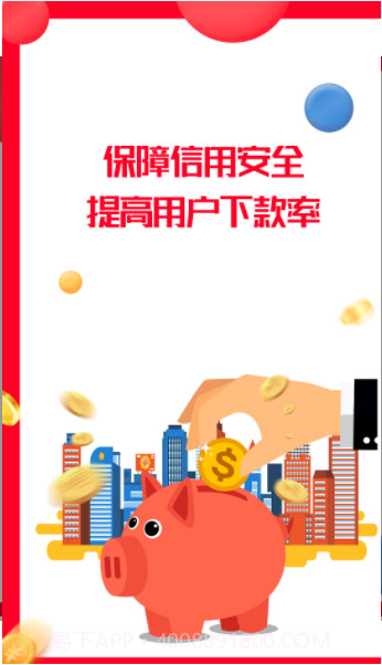 微风查征信截图2 微风查征信截图2