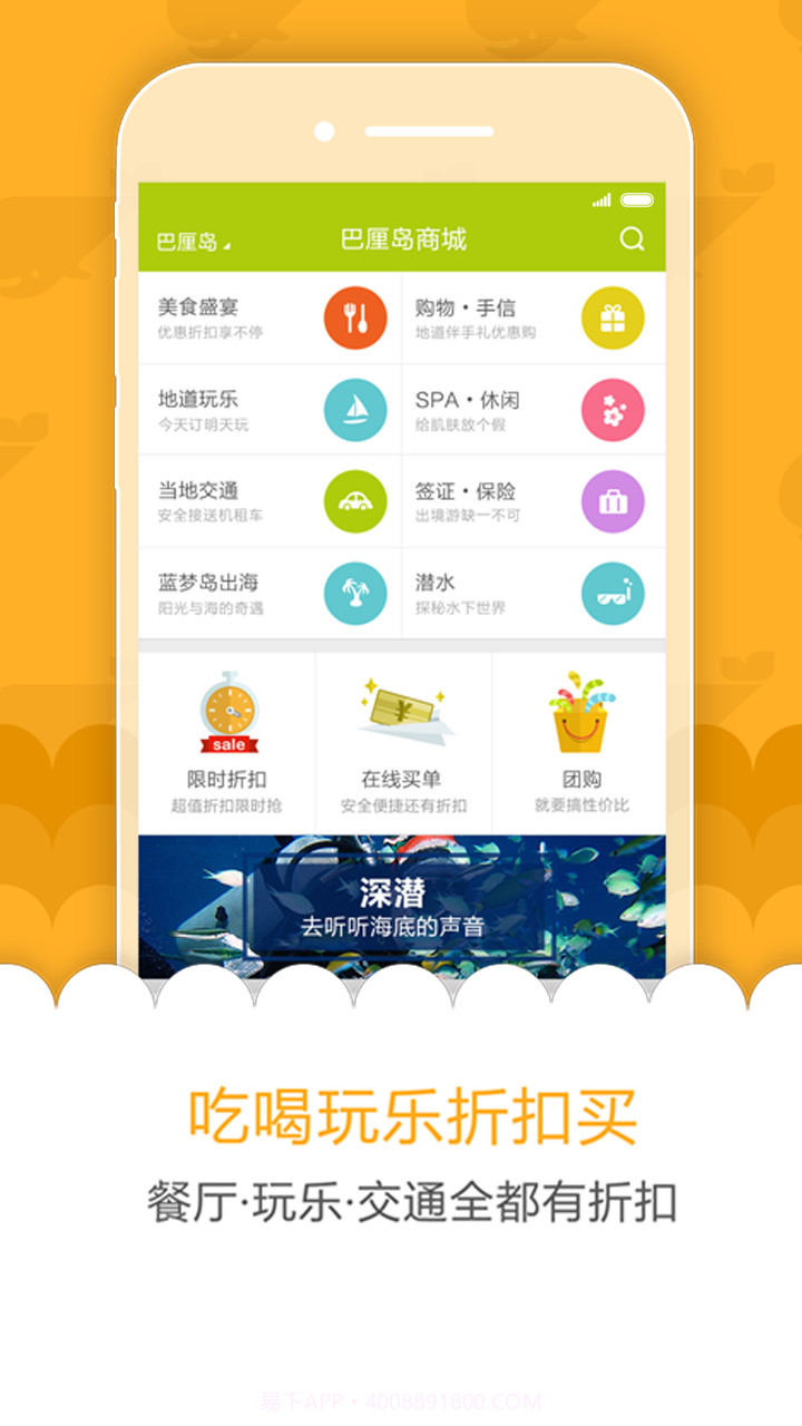 奇遇旅行截图2 奇遇旅行截图2