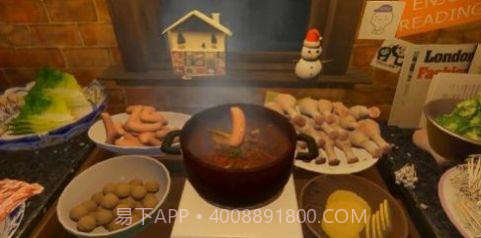 一个人吃火锅模拟器截图2 一个人吃火锅模拟器截图2