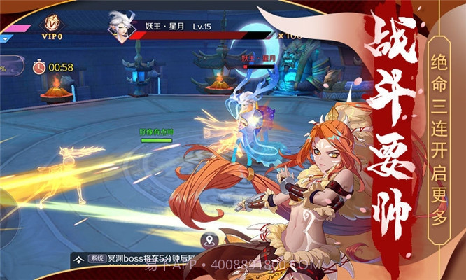 天姬变之狐面神姬截图4 天姬变之狐面神姬截图4