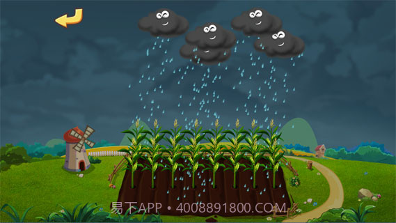 熊猫果蔬园完整版截图4