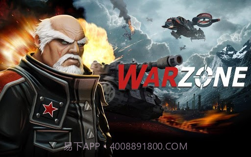 战争地带 Warzone截图1