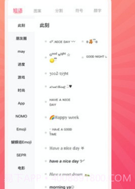 王者荣耀改名器截图3 王者荣耀改名器截图3