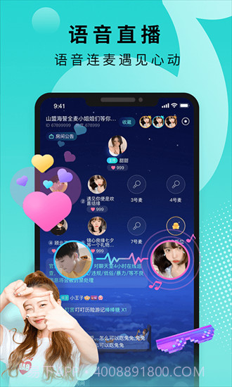 Go浪官方版 v1.3.7截图2 Go浪官方版 v1.3.7截图2