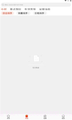 享初趣截图2 享初趣截图2