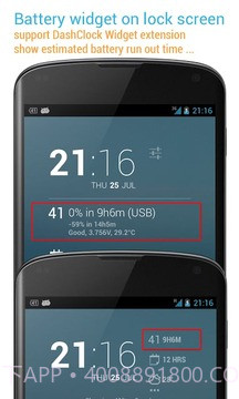 省电超人 (2x Battery)截图5 省电超人 (2x Battery)截图5