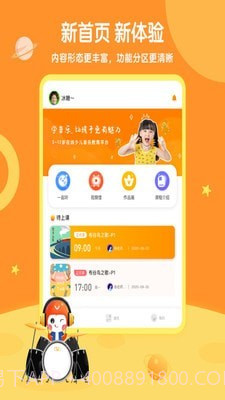 vipSing截图1 vipSing截图1