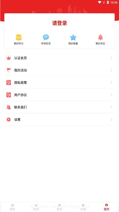 陇工惠截图4 陇工惠截图4