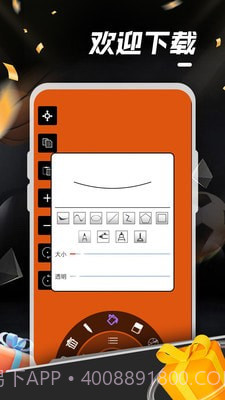 天天爱涂鸦截图3