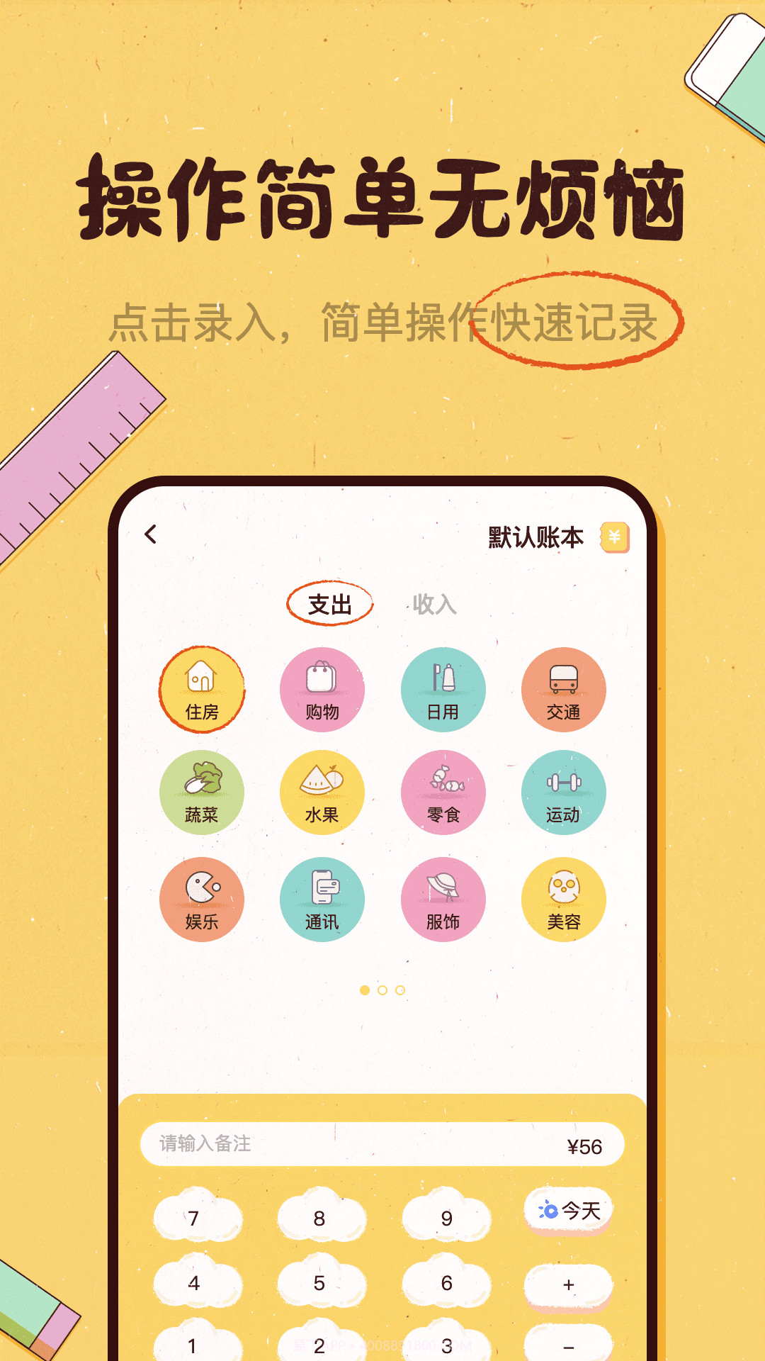 闲赏赚截图2 闲赏赚截图2