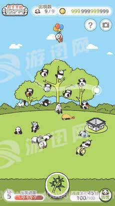熊猫之森中文版截图3 熊猫之森中文版截图3
