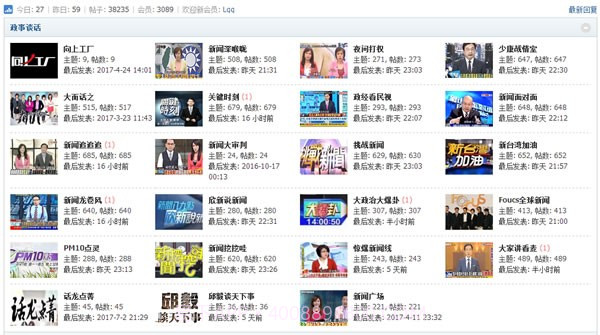 旗米拉论坛截图2