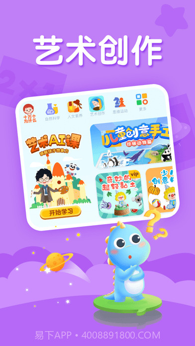 Ahaschool截图3 Ahaschool截图3