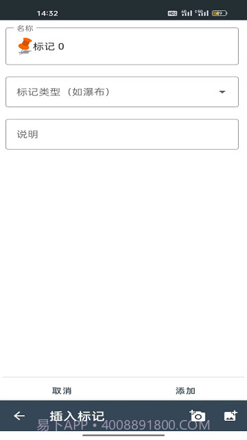 绿色世界截图3 绿色世界截图3