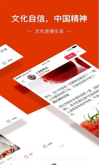 百家头条截图4 百家头条截图4